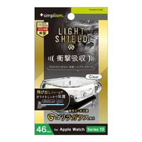トリニティ Apple Watch Series 10 (46mm)用 [LIGHT SHIELD+] 衝撃吸収 ゴリラガラス 高透明 ガラス一体型TPUケース クリア TR-AW2446-GLLD-GOCCL
