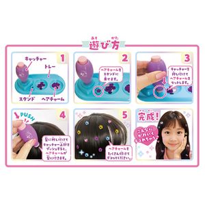マルカ サンリオキャラクターズ トゥインクルヘアチャーム ｻﾝﾘｵﾄｳｲﾝｸﾙﾍｱﾁﾔ-ﾑ-イメージ7