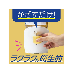 アース製薬 自動で出てくるモンダミン プレミアムケア860mLセット FC450PX-イメージ3