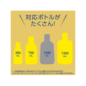 アース製薬 自動で出てくるモンダミン プレミアムケア860mLセット FC450PX-イメージ4