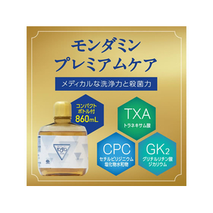 アース製薬 自動で出てくるモンダミン プレミアムケア860mLセット FC450PX-イメージ6