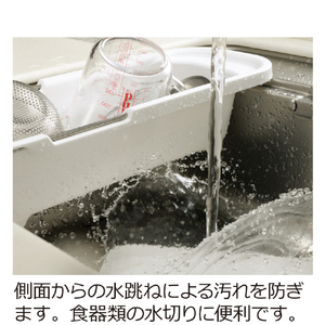 リッチェル シェリー シンク水切り 伸縮タイプ ホワイト ﾜｲﾔ-ﾐｽﾞｷﾘｼﾝｼﾕｸW-イメージ3