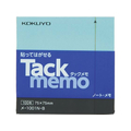 コクヨ タックメモ ノートタイプ 75×75mm 青 100枚 F875193-ﾒ-1001-B