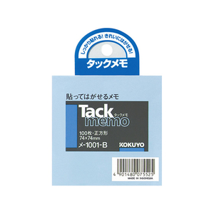 コクヨ タックメモ ノートタイプ 75×75mm 青 100枚 F875193-ﾒ-1001-B-イメージ2