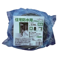 SLIONTEC/両面スーパーブチルテープ75mm595800-20-75X20 FC005WC-1366342