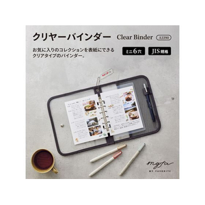 リヒトラブ myfa クリヤーバインダー キャラメルブラウン FCE150N-N3390-9-イメージ2