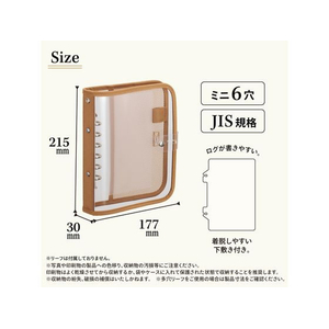 リヒトラブ myfa クリヤーバインダー キャラメルブラウン FCE150N-N3390-9-イメージ7