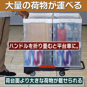 トラスコ こまわり君（新型） ６００Ｘ３９０  アーセナルグレー 折りたたみハンドルタイプ MPK-6039-DG-イメージ2