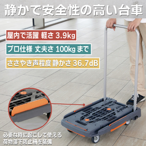 トラスコ こまわり君（新型） ６００Ｘ３９０  アーセナルグレー 折りたたみハンドルタイプ MPK-6039-DG-イメージ4