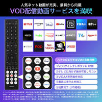 ハイセンス 43U7N 43V型4Kチューナー内蔵4K対応液晶テレビ U7N