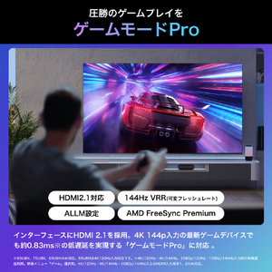 ハイセンス 43V型4Kチューナー内蔵4K対応液晶テレビ U7Nシリーズ 43U7N-イメージ3