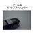 星光産業 サングラスホルダーツイン BK FCD5136-EN24-イメージ3