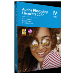 特典付 Photoshop Elements 2022 未使用品 Adobe Amazon.co.jp: Adobe Photoshop Elements 2022|スタンダード|PC