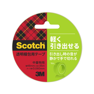 3M スコッチ 手でまっすぐ切れるテープ音静か 60μ 48mm×35m F384700-3852K-イメージ2