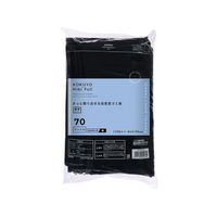 コクヨ Hibifull さっと取り出せるゴミ袋 70L 黒120枚詰替 FC274SV-KHF-GLR252D