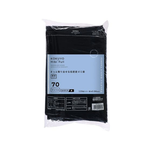 コクヨ さっと取り出せる低密度ゴミ袋 70L 黒 120枚 詰替 FC274SV-KHF-GLR252D-イメージ1