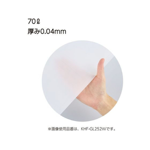 コクヨ さっと取り出せる低密度ゴミ袋 70L 黒 120枚 詰替 FC274SV-KHF-GLR252D-イメージ6
