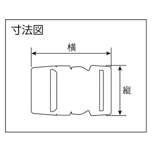 ユタカメイク 金具 Aバックル A20×L54 ブラック 255420 FC650GC-8280772-イメージ3