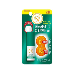 近江兄弟社 メンターム薬用メディカルリップスティックMa 3.2g FCF241N-イメージ1