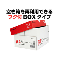 Forestway F859974-FRW677107 コピーペーパーEX B4 500枚×5冊 1箱(5冊