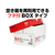 Forestway コピーペーパーEX B4 500枚×5冊 1箱(5冊) F859974-FRW677107-イメージ2