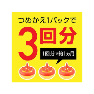 アース製薬 コバエがホイホイ つめかえエコパック(約3回分) 117g FC347MP-24-イメージ4