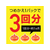 アース製薬 コバエがホイホイ つめかえエコパック(約3回分) 117g FC347MP-24-イメージ4