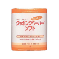 リケンテクノス リケンファブロ/ニュークッキングペーパーソフト 中 80枚×2ロール FC190LU-7061720