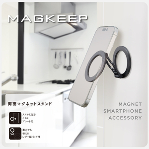 エレコム MAGKEEP スマートフォン用 両面マグネットスタンド ブラック P-DSCMPWM01BK-イメージ2