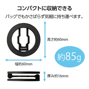 エレコム MAGKEEP スマートフォン用 両面マグネットスタンド ブラック P-DSCMPWM01BK-イメージ6