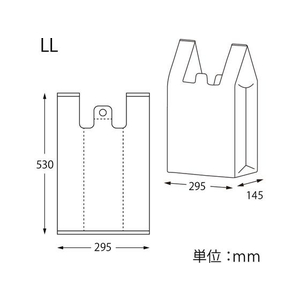 シモジマ レジ袋 EFハンド LL(440×530×マチ145mm)100枚×10袋 FCL9606-12065516234-イメージ4