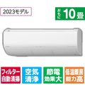 日立 「標準工事+室外化粧カバー+取外し込み」 10畳向け 自動お掃除付き 冷暖房インバーターエアコン e angle select 凍結洗浄 白くまくん RAS JTNE3シリーズ RASJT28NE3WS