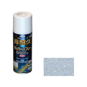 アサヒペン 高耐久ラッカースプレー 300ml 銀 FC044NS-イメージ1