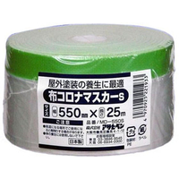 アサヒペン 布コロナマスカーS 550mm×25m FC402PM-M-550S