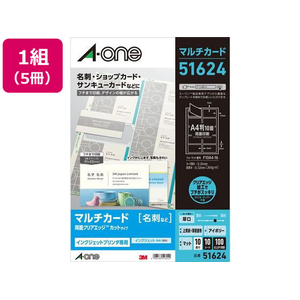 エーワン マルチカード 名刺 フチまで印刷10面 アイボリー 厚口 5冊 FCE251R-51624-イメージ1