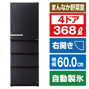 AQUA AQR-V37M(K) 【右開き】368L 4ドア冷蔵庫 Delie(デリエ
