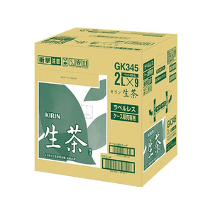 キリンビバレッジ 生茶 ラベルレス 2L×9本 FCU5524-イメージ4