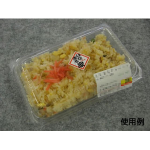 中央化学 フードパック パノラックV 18-12 50枚 FCG902W-00388796-イメージ2