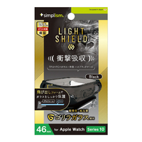 トリニティ Apple Watch Series 10 (46mm)用 [LIGHT SHIELD+] 衝撃吸収 ゴリラガラス 高透明 ガラス一体型TPUケース ブラック TR-AW2446-GLLD-GOCBK