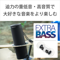 SONY SRSXB23B ワイヤレスポータブルスピーカー ブラック|エディオン