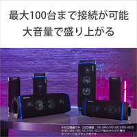 SONY SRS-XB23B 美品 SONY ブルートゥーススピーカー SRS-XB23-B ソニー 〈SRSXB23-BC