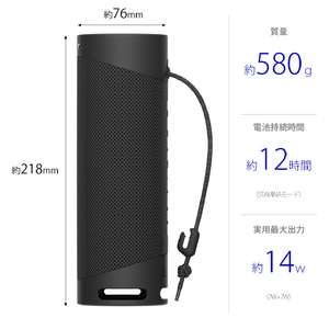 SONY ワイヤレスポータブルスピーカー ブラック SRSXB23B-イメージ2