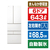 東芝 643L 6ドア冷蔵庫 VEGETA フロストホワイト GR-Y640XFS(TW)-イメージ1