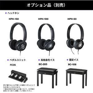 ヤマハ 電子ピアノ ARIUS ブラックウッド調仕上げ YDP-S36B-イメージ7