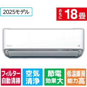 ●エディオンオリジナルモデル⇒一般の市販モデルの室外機を「長持ち室外機」仕様に！●フィルター自動清掃機能搭載⇒電気代をグーンと節約できます！●省エネモデル⇒省エネ基準達成率が高く、電気代を節約できる！