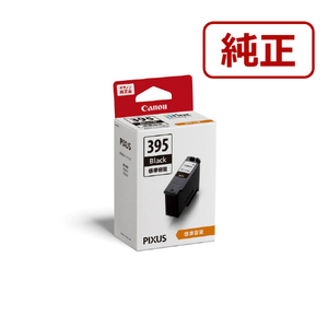 キヤノン モノクロインクカートリッジ BC-395-イメージ1
