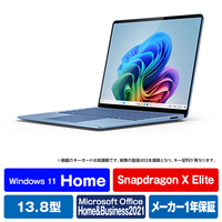 マイクロソフト Surface Laptop(第7世代) 13．8インチ(Snapdragon X Elite/16GB/512GB) サファイア ZGP-00072