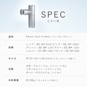 SIXPAD SIXPAD パワーガン ポケット / Power Gun Pocket レッド SEBP01A-イメージ11