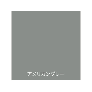 アトムサポート 油性床用塗料 フロアトップ 1.6L アメリカングレー FCB252H-イメージ2