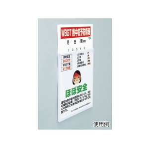 ユニット 熱中症対策標識 症状と救急措置 FC819GL-4519469-イメージ2